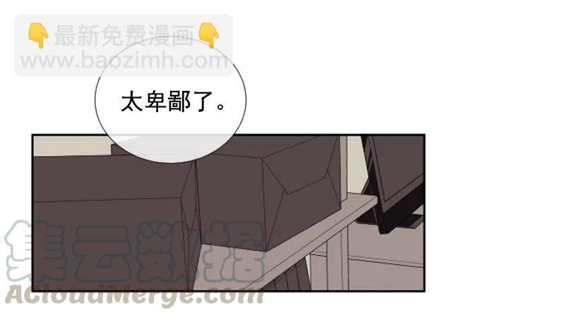 深渊（3）(1/2)-第66话