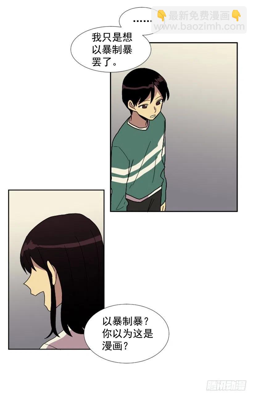 深渊（3）(1/2)-第66话