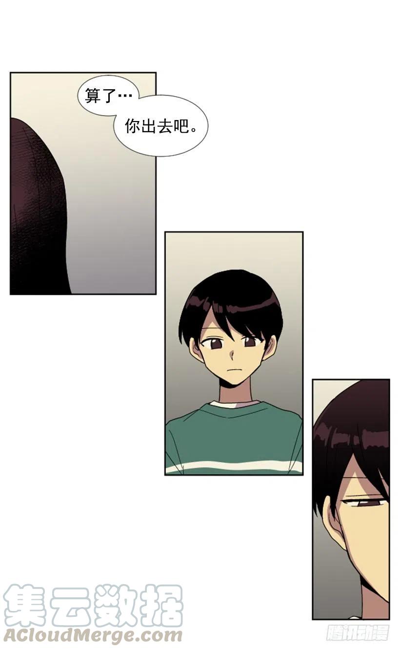 深渊（3）(1/2)-第66话