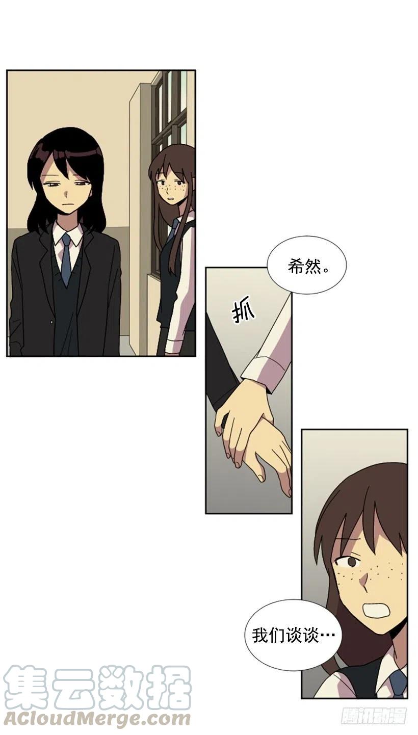 深渊（3）(1/2)-第66话