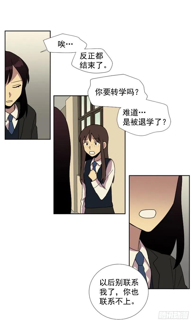 深渊（3）(1/2)-第66话