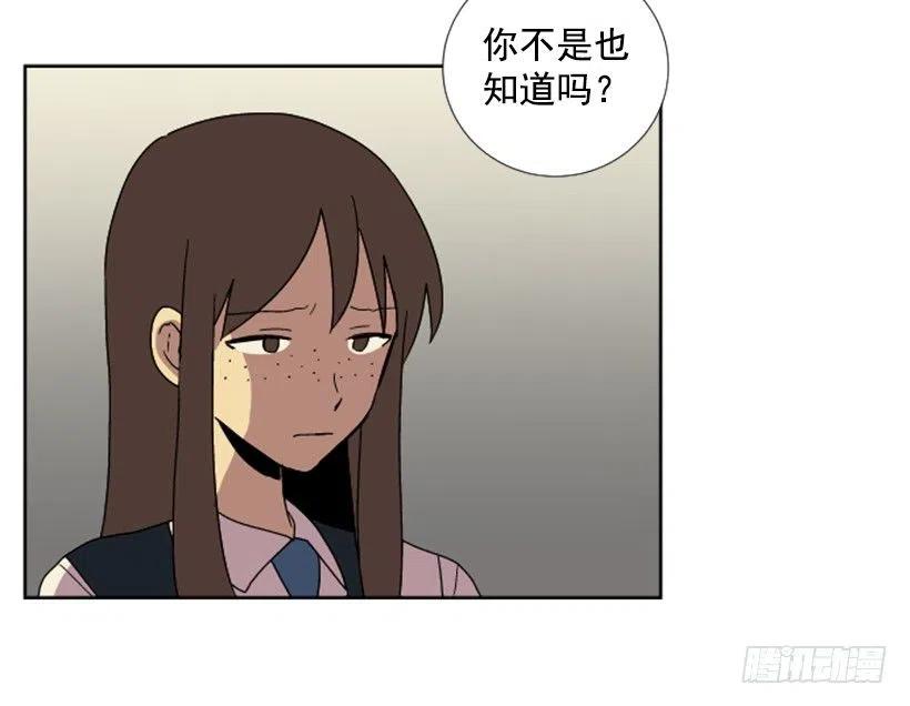 深渊（3）(1/2)-第66话