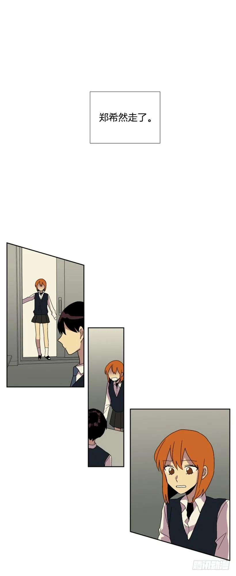 深渊（3）(1/2)-第66话