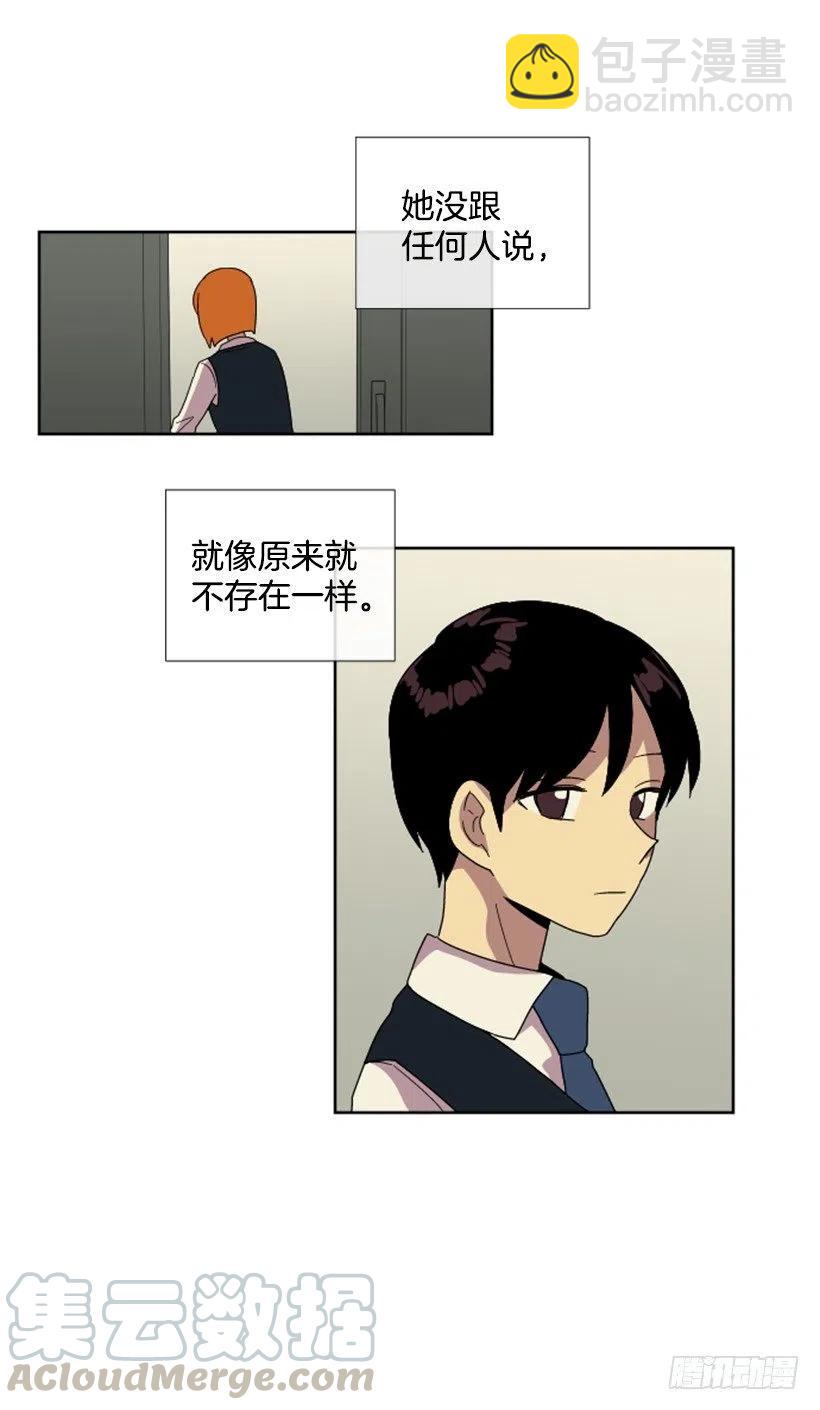 深渊（3）(1/2)-第66话