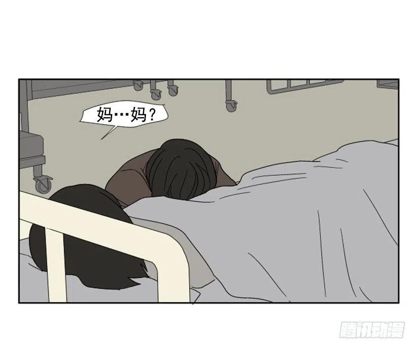 深渊（3）(1/2)-第66话