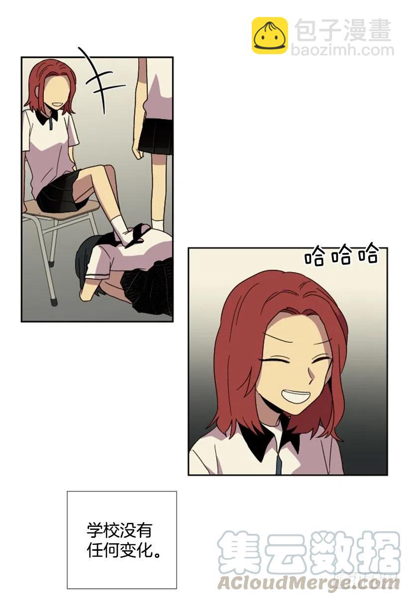 深渊（3）(1/2)-第66话