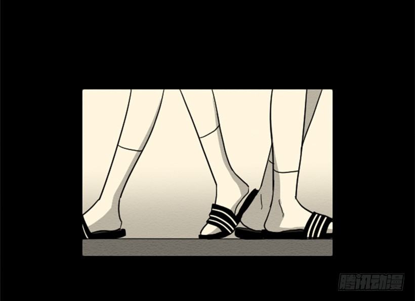 自卑（6）-第8话