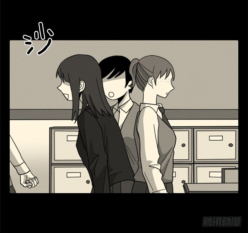 自卑（6）-第8话