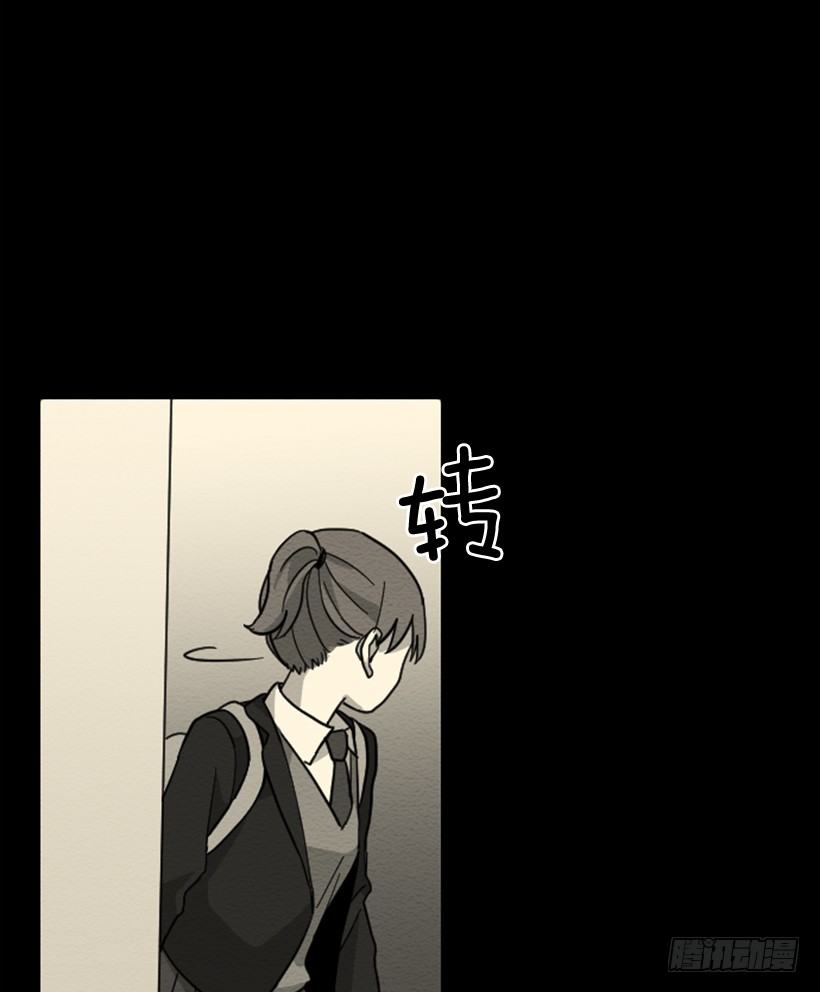 自卑（6）-第8话