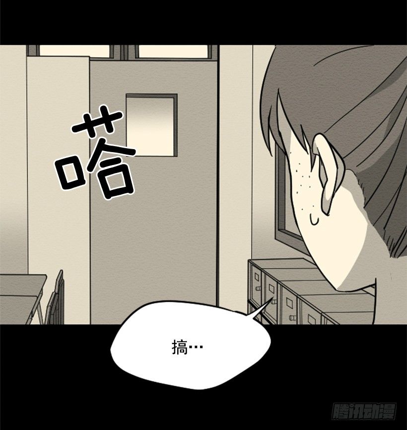 自卑（6）-第8话