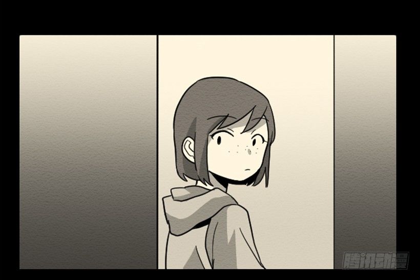 自卑（6）-第8话