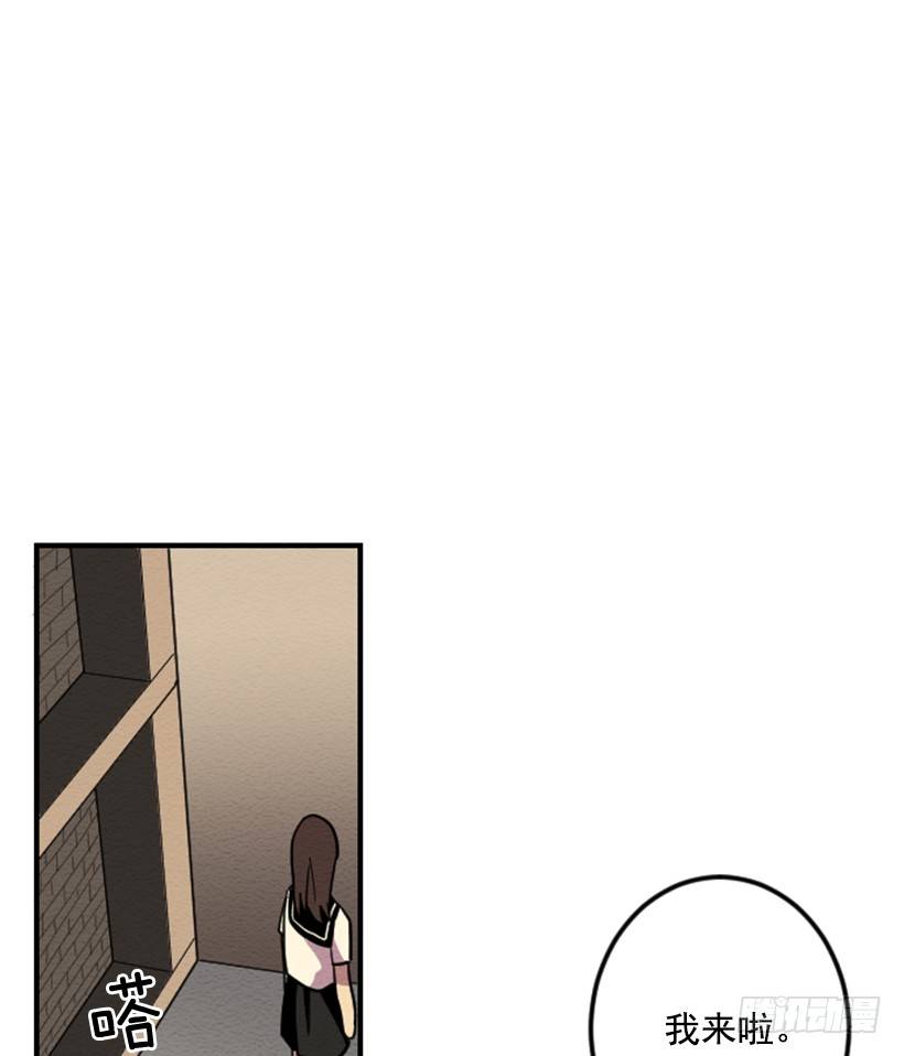 自卑（6）-第8话