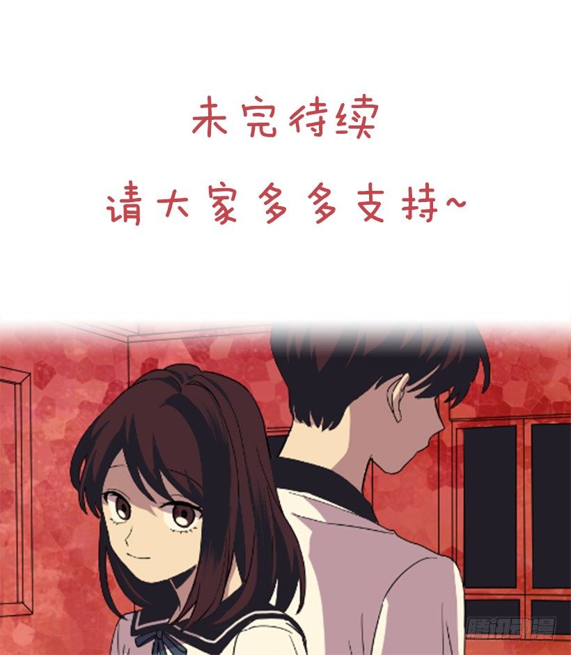 自卑（6）-第8话