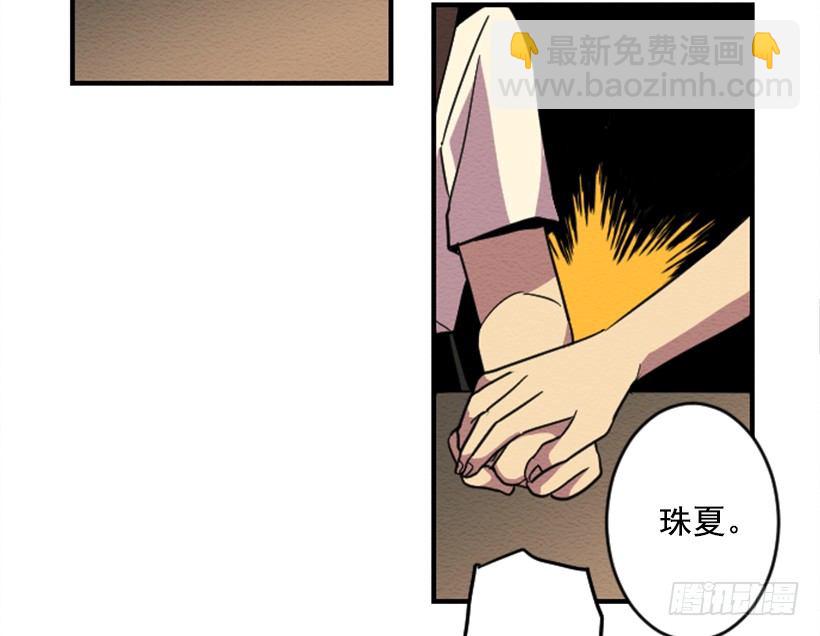 依赖（1）-第10话