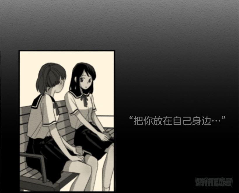 依赖（1）-第10话