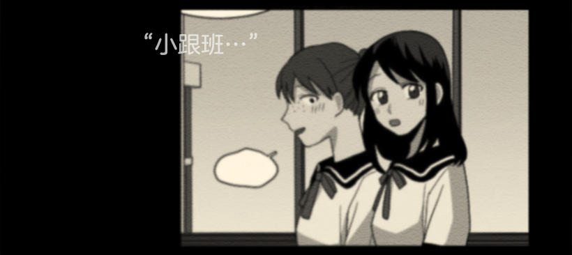 依赖（1）-第10话