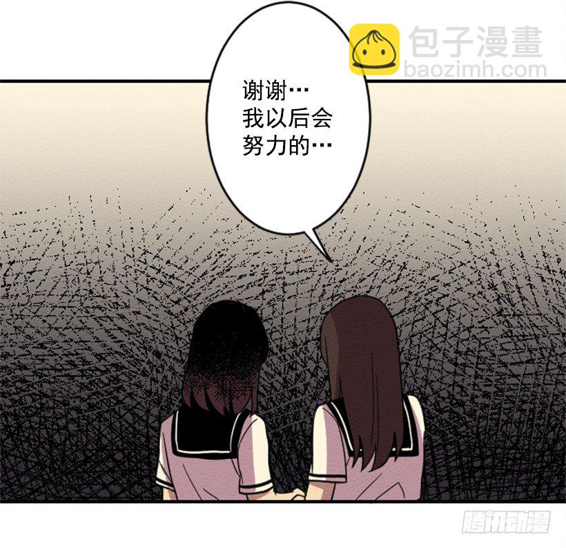 依赖（1）-第10话