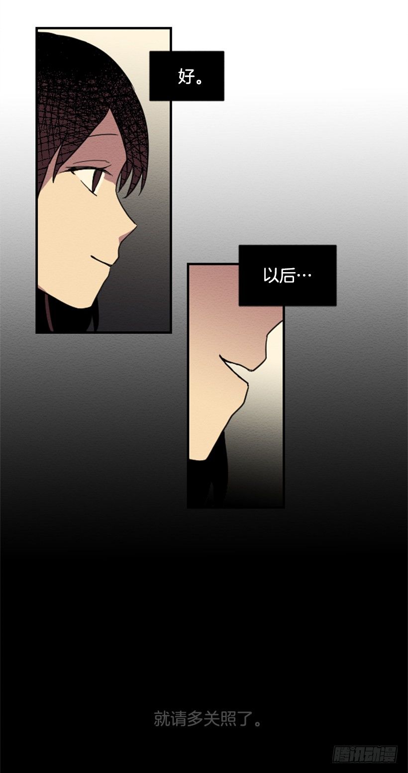 依赖（1）-第10话