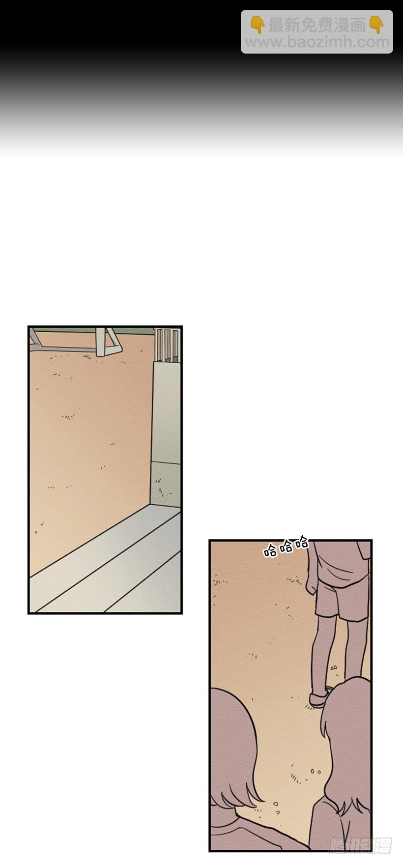 依赖（1）-第10话