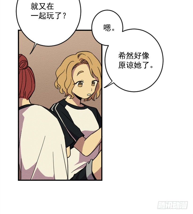 依赖（1）-第10话