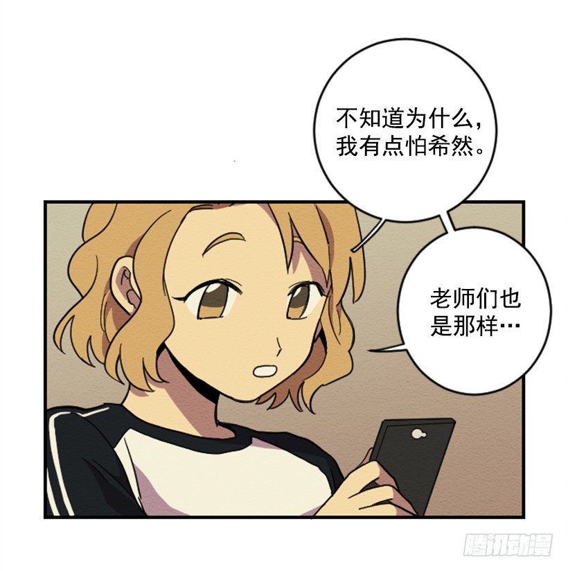 依赖（1）-第10话