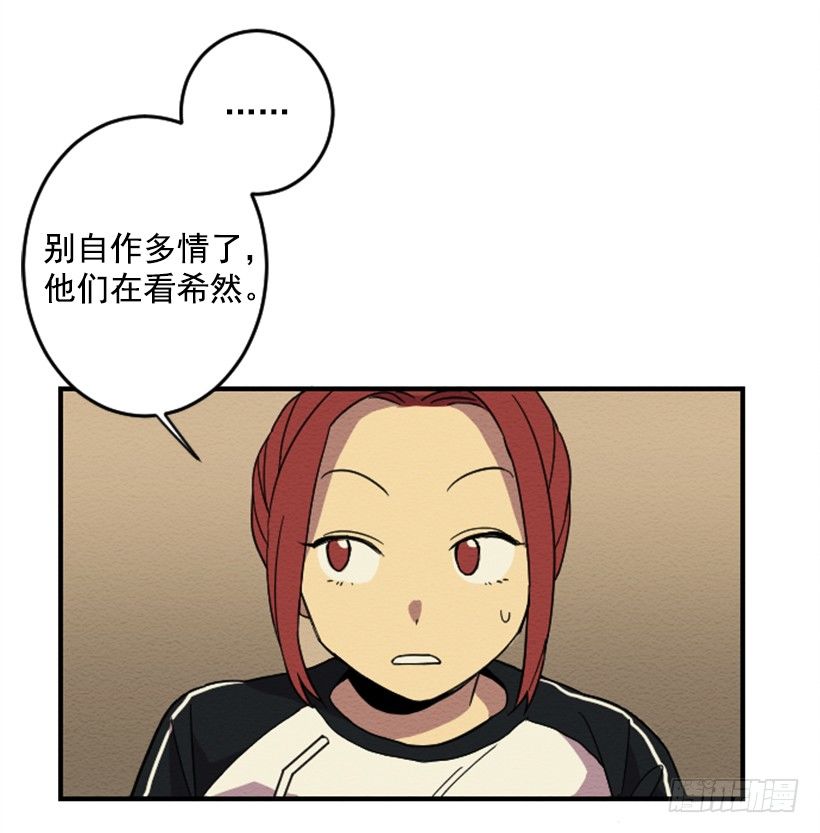 依赖（1）-第10话