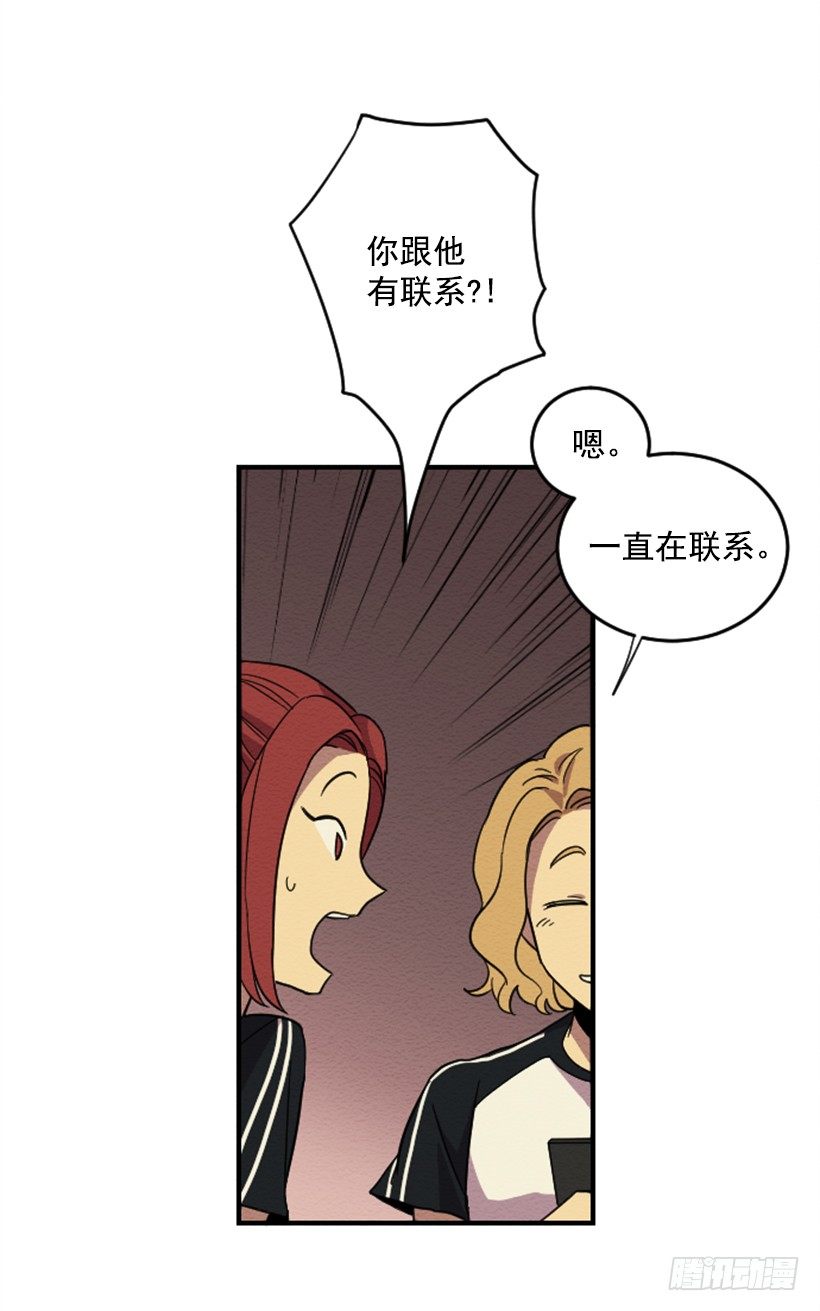 依赖（1）-第10话