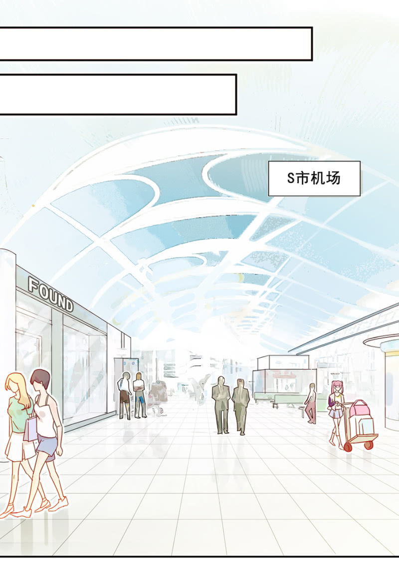 完美老公進化論 - 雞，我懷了你的孩子！ - 1