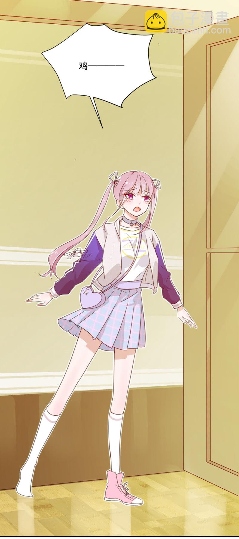 完美老公進化論 - 雞，我懷了你的孩子！ - 5