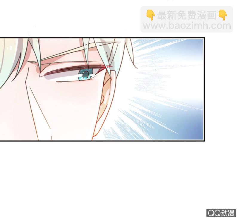 完美老公進化論 - 雞，我懷了你的孩子！ - 1