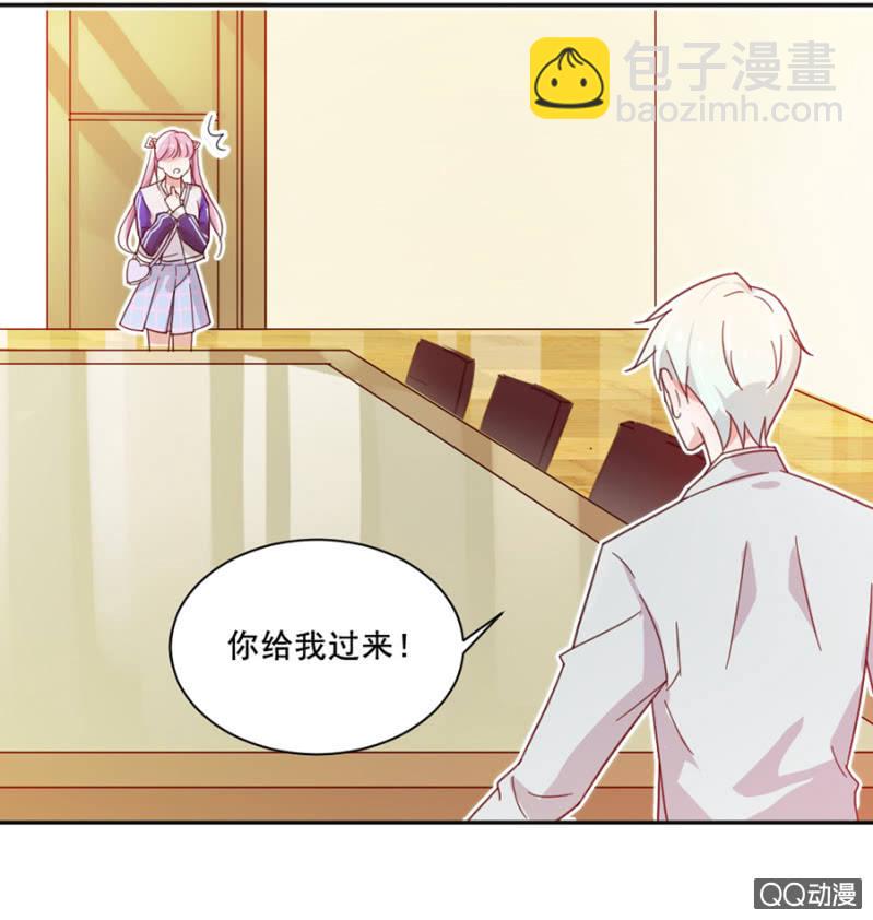 完美老公進化論 - 雞，我懷了你的孩子！ - 2