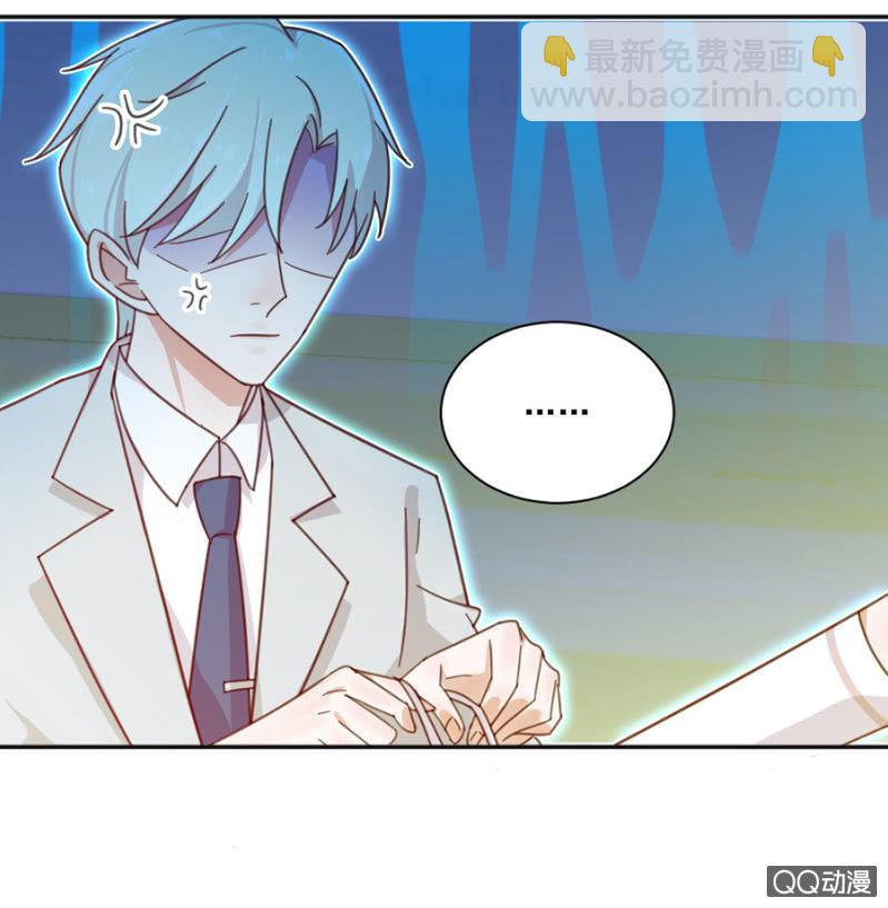 完美老公進化論 - 雞，我懷了你的孩子！ - 7