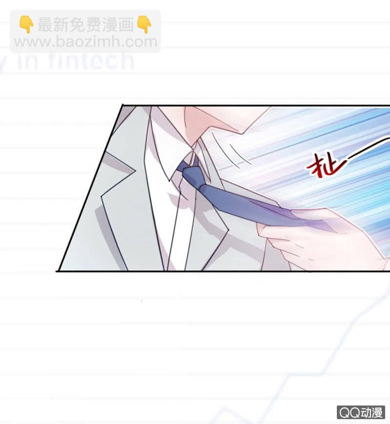 完美老公進化論 - 雞，我懷了你的孩子！ - 6