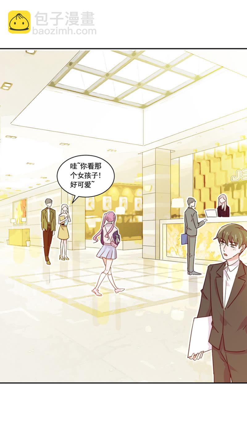 完美老公進化論 - 雞，我懷了你的孩子！ - 6