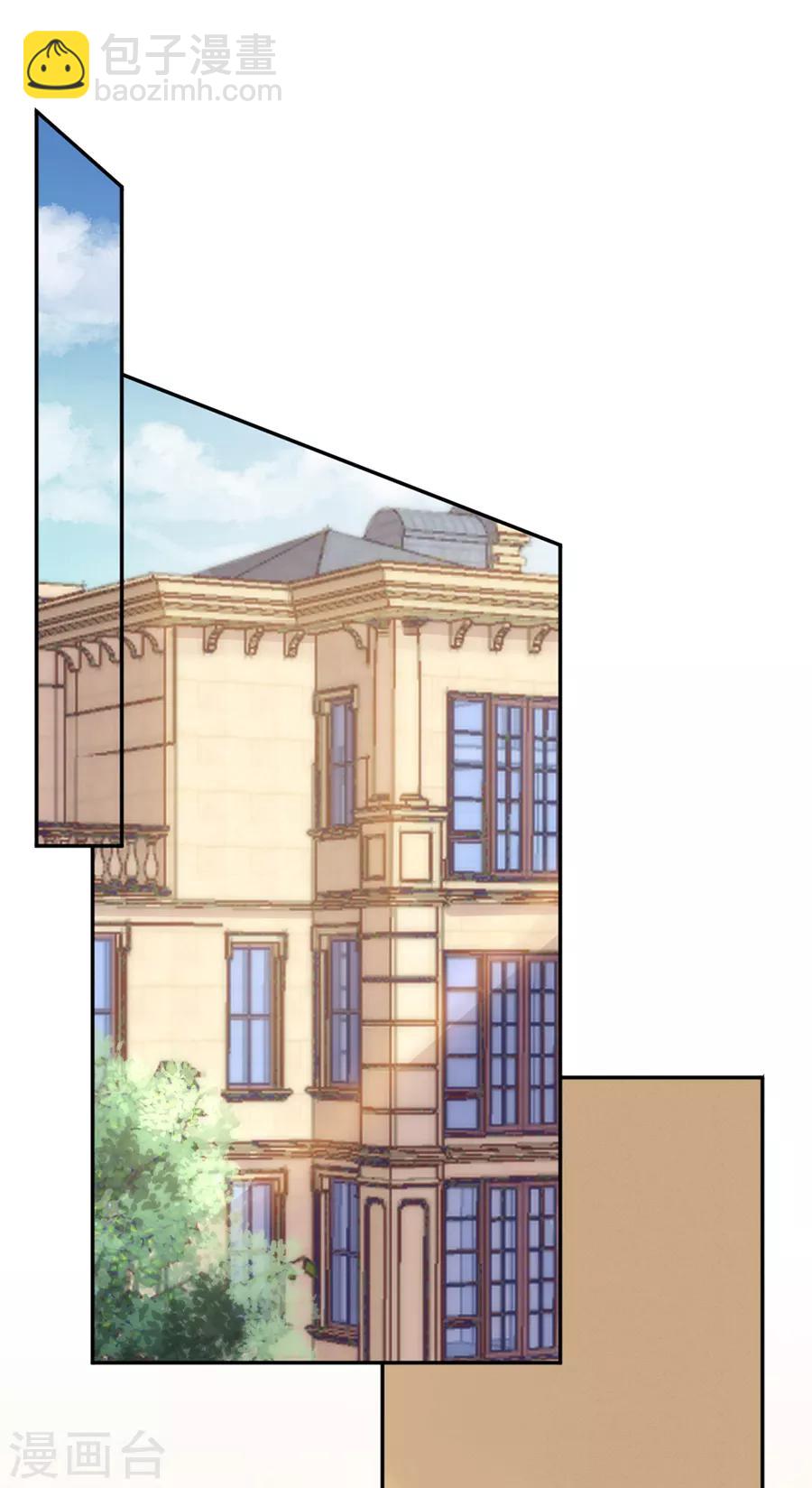 完美老公進化論 - 第103話 答應我一件事 - 2