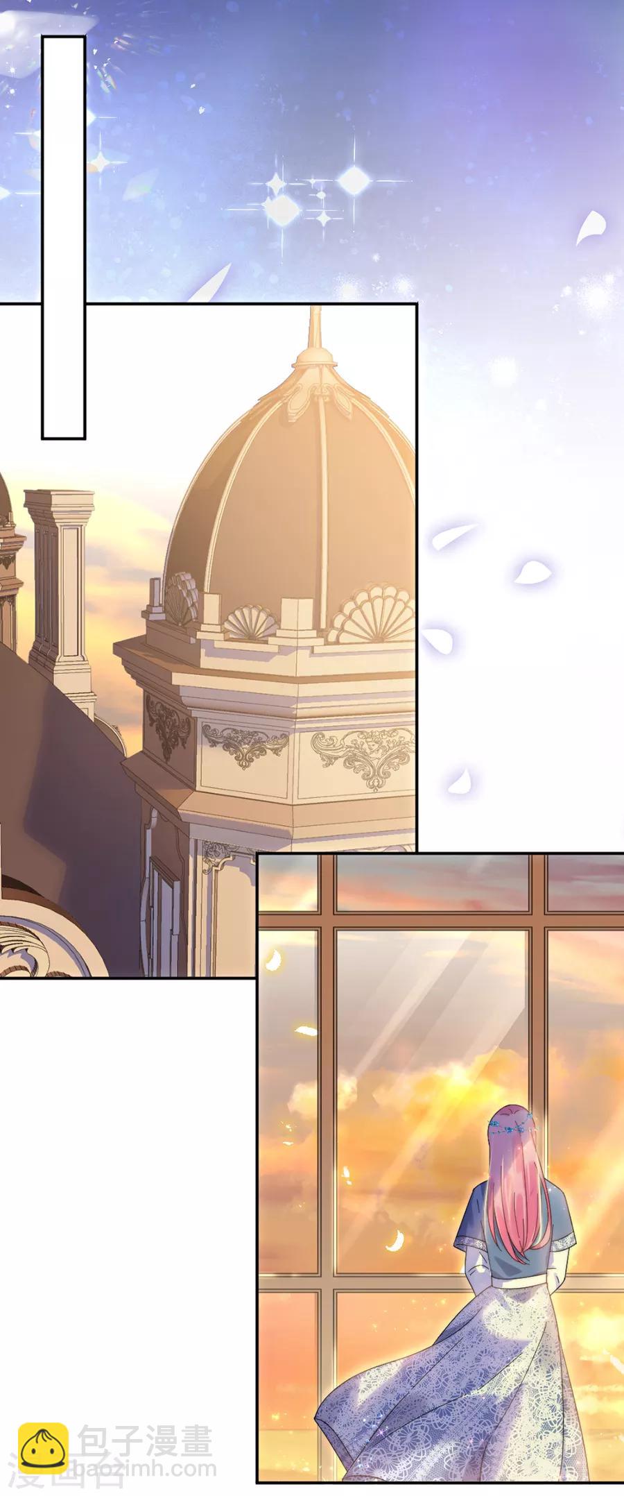 完美老公進化論 - 第105話 正式接手閻帝國！ - 2