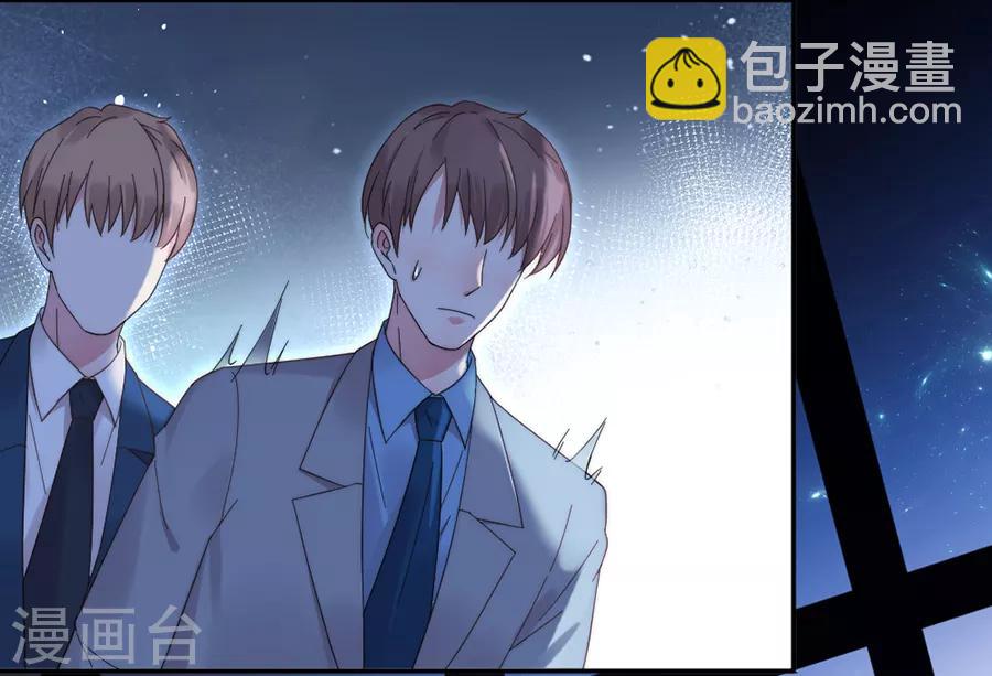 完美老公進化論 - 第105話 正式接手閻帝國！ - 2