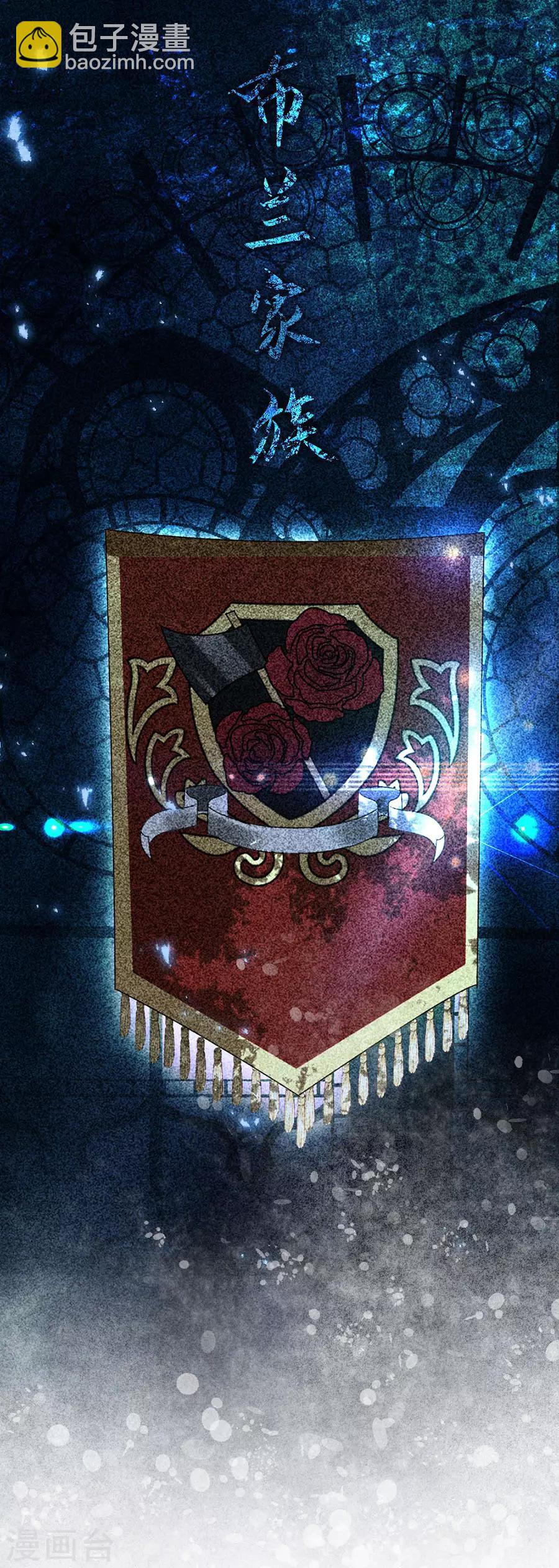 完美老公進化論 - 第105話 正式接手閻帝國！ - 2