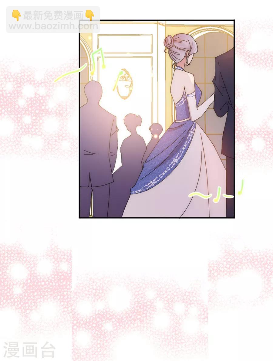 完美老公進化論 - 第107話 事在人爲 - 4