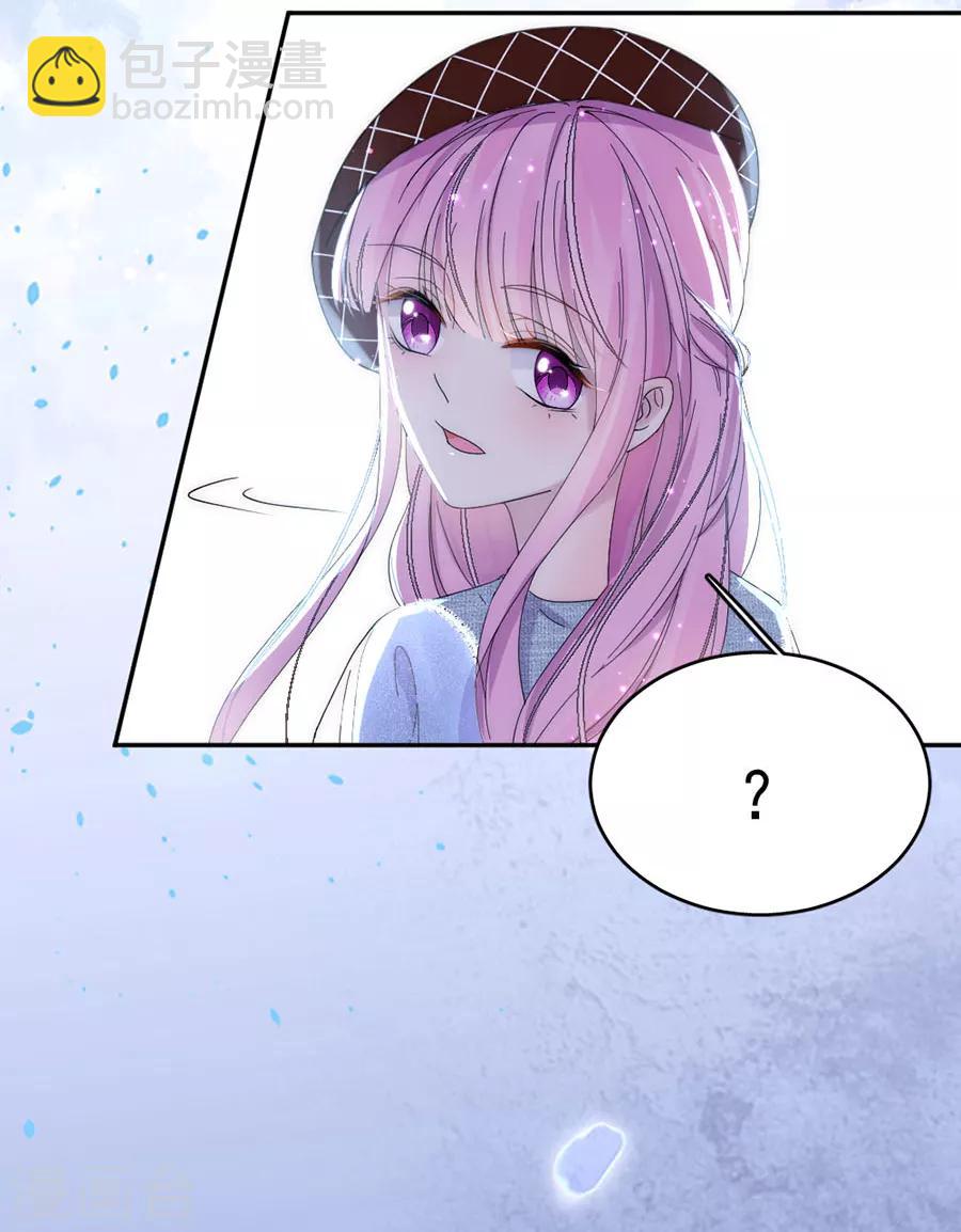 完美老公進化論 - 第109話 終於回來了 - 1