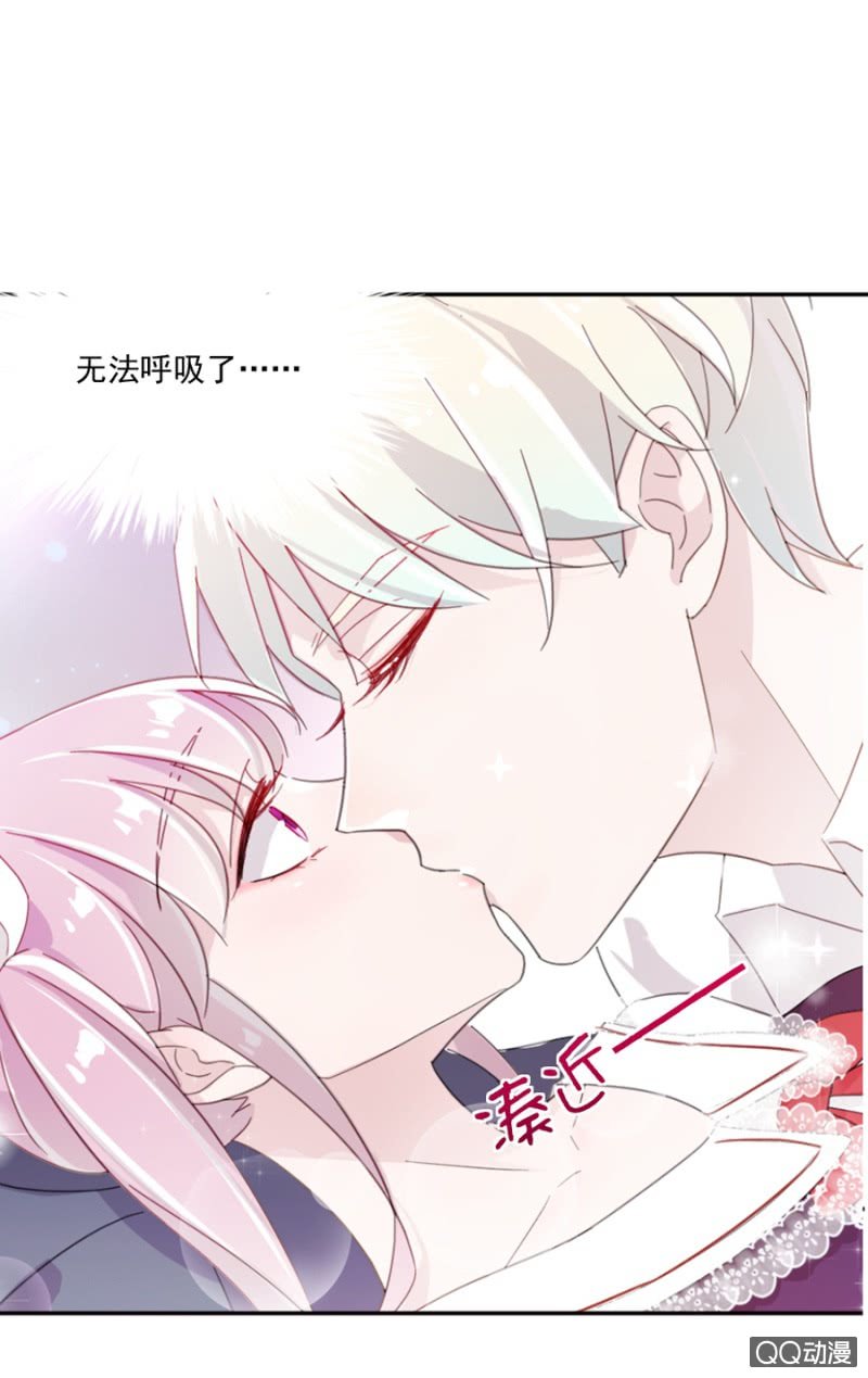 完美老公進化論 - 立行，吻我 - 1