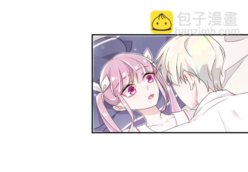 完美老公進化論 - 立行，吻我 - 4