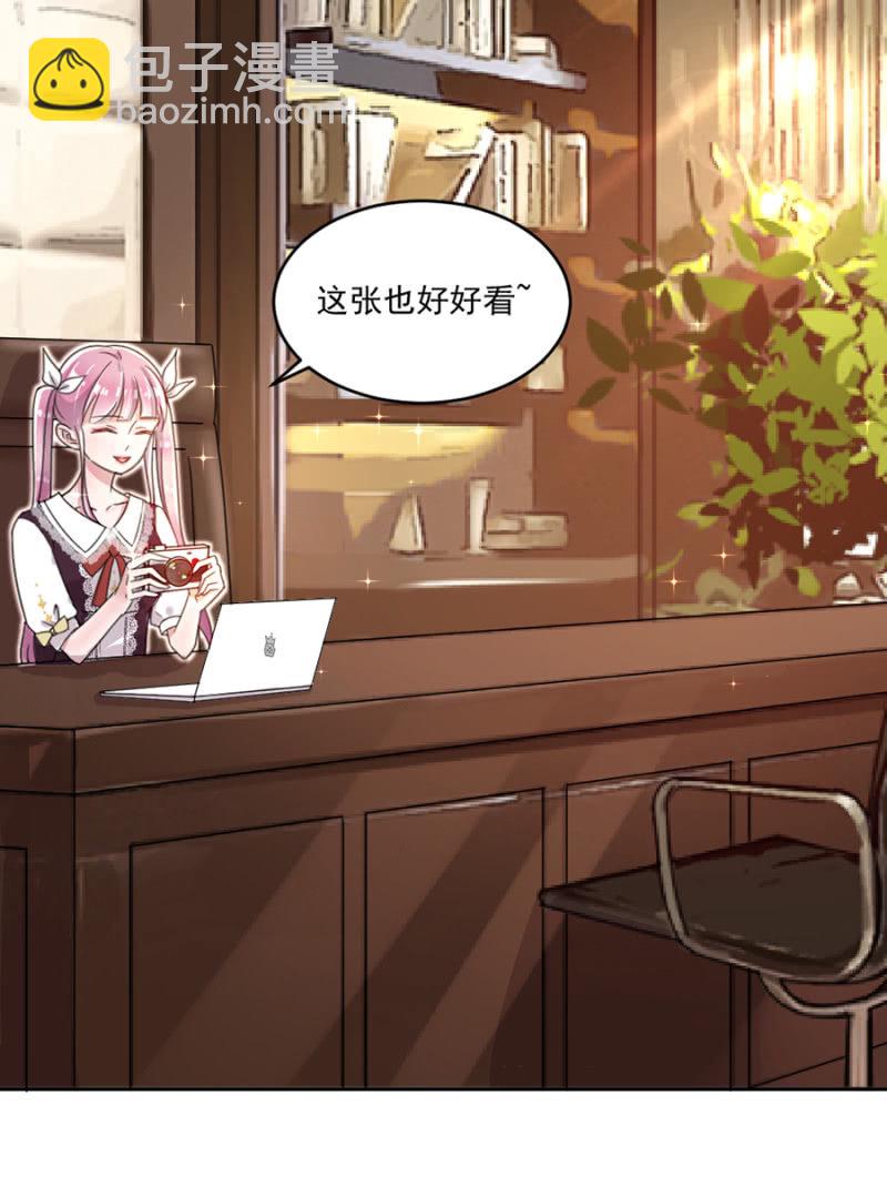 完美老公進化論 - 立行，吻我 - 6