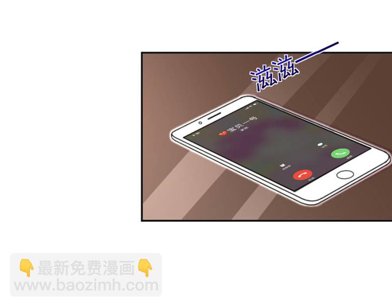 完美老公進化論 - 立行，吻我 - 1