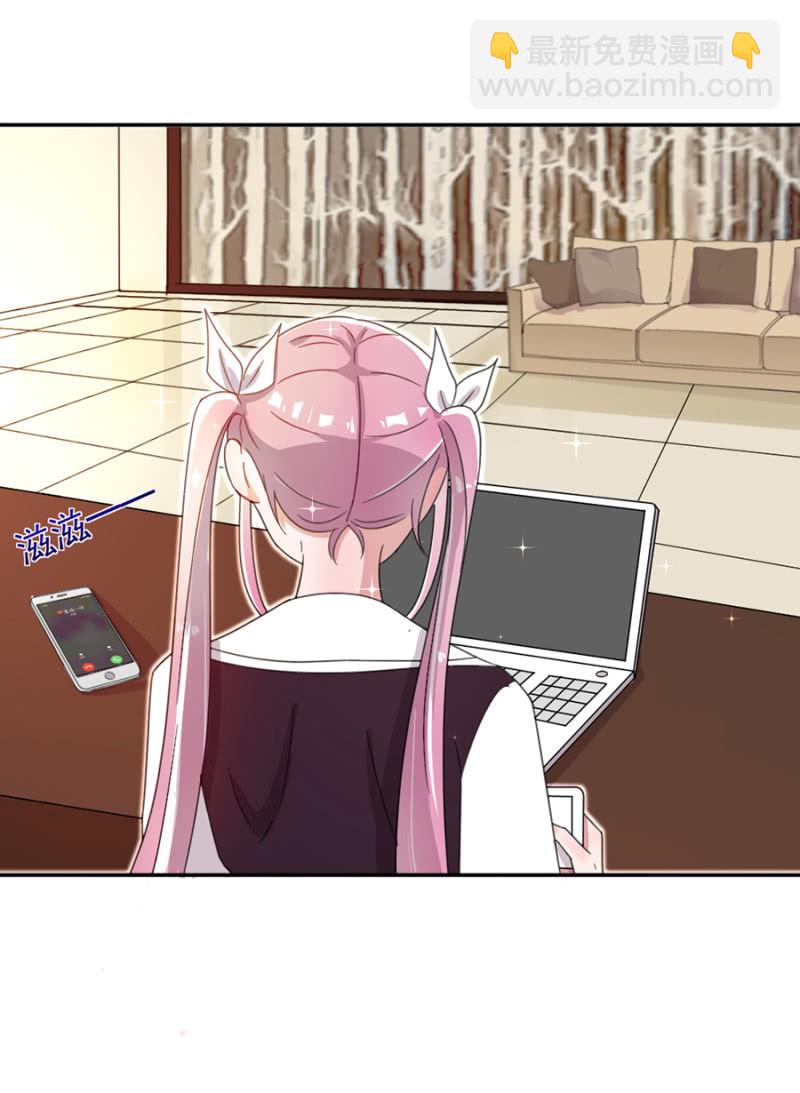 完美老公進化論 - 立行，吻我 - 2