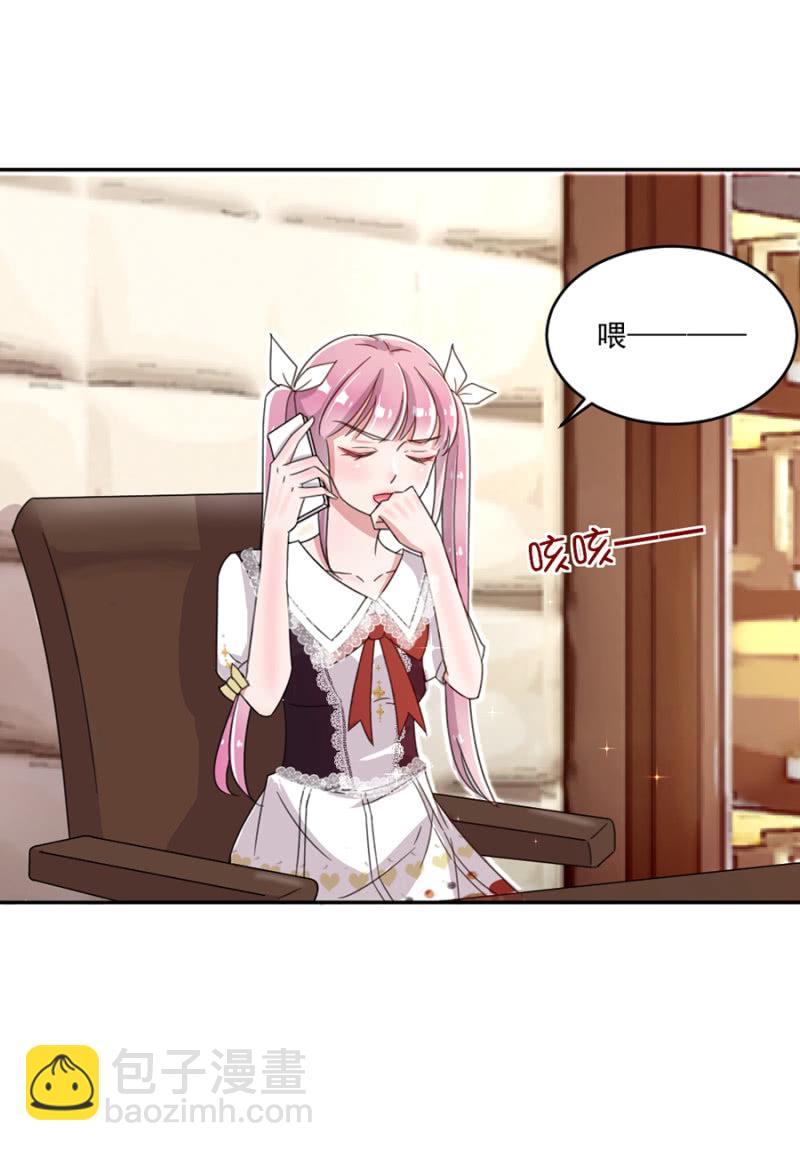 完美老公進化論 - 立行，吻我 - 5