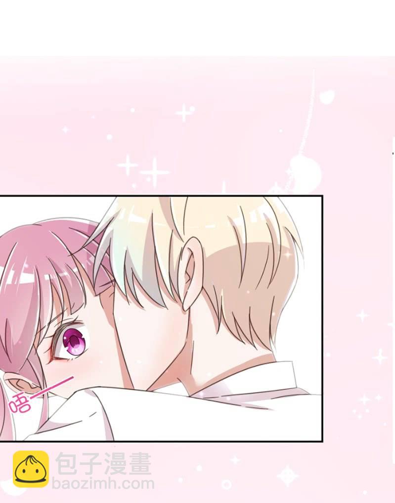 完美老公進化論 - 立行，吻我 - 3