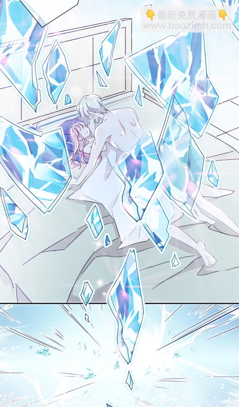 完美老公進化論 - 立行，吻我 - 1