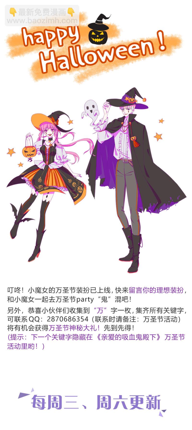 完美老公進化論 - 立行，吻我 - 5