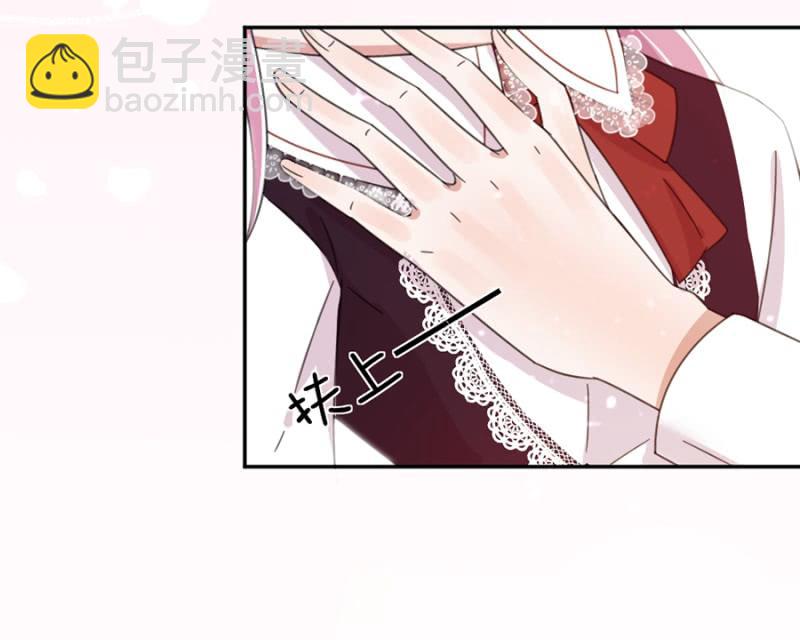 完美老公進化論 - 立行，吻我 - 5